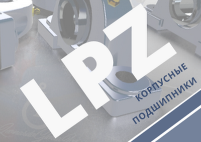 Корпусные подшипники LPZ Red Simple Elegant Home For Sale Instagram Post (3).png